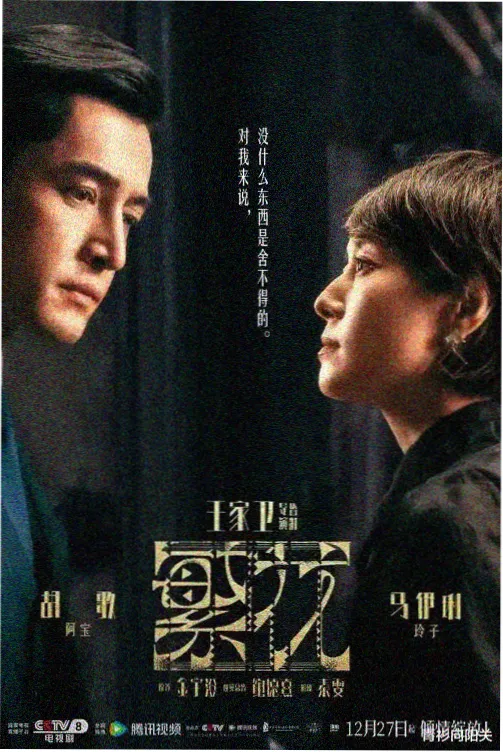 凡人修仙传txt完整版 卷一七玄门风云 精校章节