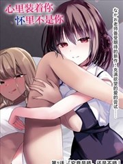 凡人修仙传精校版txt 卷三魔道争锋校对版