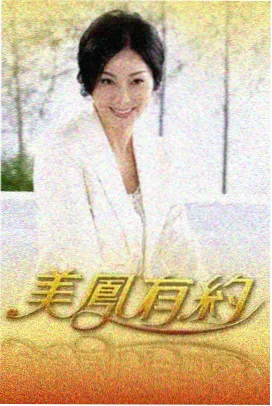 凡人修仙传章节列表 卷五名震一方合订本