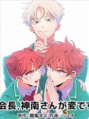 凡人修仙传大结局txt 仙界篇下部结局条目